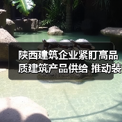陕西建筑企业紧盯高品质建筑产品供给 推动装配式建筑高质量发展（图3）