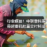 行业瞩目！中联重科履带起重机批量交付科威特（图4）
