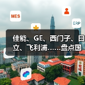 佳能、GE、西门子、日立、飞利浦……盘点国外最新磁共振产品及配套组件(图1) 佳能、GE、西门子、日立、飞利浦……盘点国外最新磁共振产品及配套组件(图1)