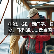 佳能、GE、西门子、日立、飞利浦……盘点国外最新磁共振产品及配套组件(图2) 佳能、GE、西门子、日立、飞利浦……盘点国外最新磁共振产品及配套组件(图2)