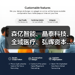森亿智能、晶泰科技、全域医疗、弘晖资本.......AI大佬们在上海聊什么?(图2) 森亿智能、晶泰科技、全域医疗、弘晖资本.......AI大佬们在上海聊什么?(图2)