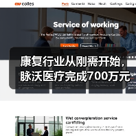康复行业从刚需开始,脉沃医疗完成700万元天使轮融资(图3) 康复行业从刚需开始,脉沃医疗完成700万元天使轮融资(图3)