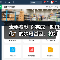 牵手赛默飞 完成“超进化”的水母基因,将如何搅局基因测序服务市场?(图1) 牵手赛默飞 完成“超进化”的水母基因,将如何搅局基因测序服务市场?(图1)