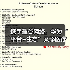 携手盈谷网络，华为“平台+生态”又添医疗强手（图2）