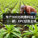 年产900万吨骨料加工(一期)EPC项目主体通过验收(图1) 年产900万吨骨料加工(一期)EPC项目主体通过验收(图1)