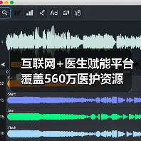 互联网+医生赋能平台覆盖560万医护资源（图3）