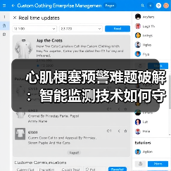 心肌梗塞预警难题破解:智能监测技术如何守护生命?(图3) 心肌梗塞预警难题破解:智能监测技术如何守护生命?(图3)