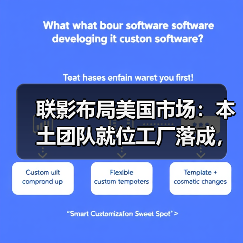联影布局美国市场:本土团队就位工厂落成,加速全球化布局(图4) 联影布局美国市场:本土团队就位工厂落成,加速全球化布局(图4)