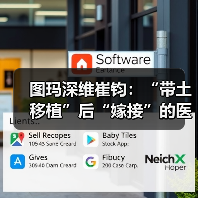 图玛深维崔钧:“带土移植”后“嫁接”的医疗AI(图2) 图玛深维崔钧:“带土移植”后“嫁接”的医疗AI(图2)