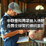 中联重科两项目入选联合国全球契约组织重要成果(图3) 中联重科两项目入选联合国全球契约组织重要成果(图3)